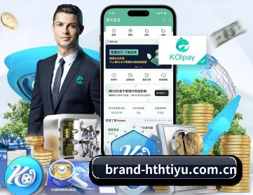 华体会 APP 深度功能(HTH)